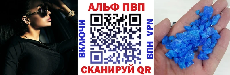 Где найти наркотики Лукоянов kraken   A-PVP  Амфетамин  Гашиш  Бошки Шишки  Кокаин 