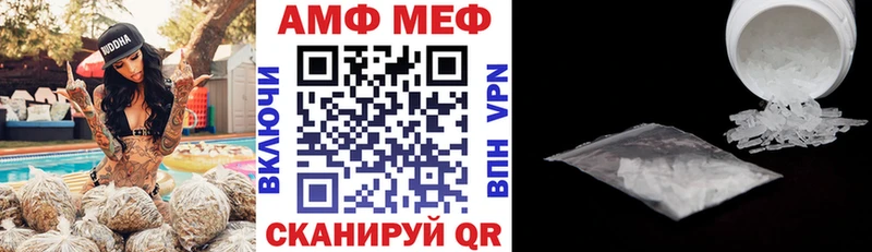 hydra ССЫЛКА  купить наркоту  Лукоянов  дарк нет какой сайт  Амфетамин VHQ 