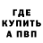 Amphetamine Розовый Nataliya Groos