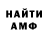 КЕТАМИН VHQ Murat Uspanov