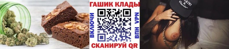 Еда ТГК конопля Лукоянов