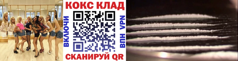 Cocaine 97%  Лукоянов 