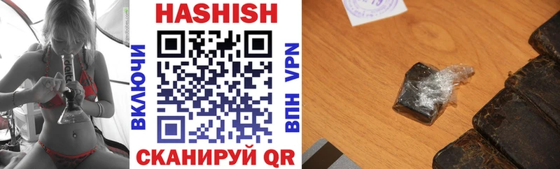 Гашиш Premium  Лукоянов 