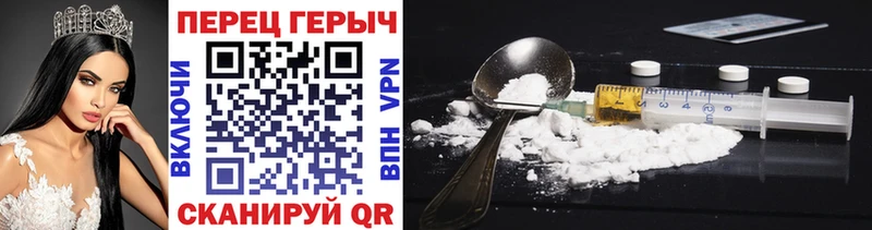 Героин Афган  MEGA ссылки  Лукоянов 