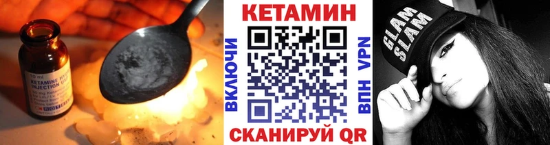 КЕТАМИН ketamine Лукоянов