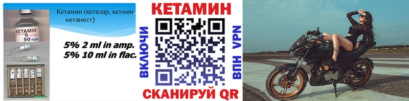 цены   Лукоянов  Кетамин VHQ 