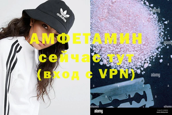 apvp Аркадак