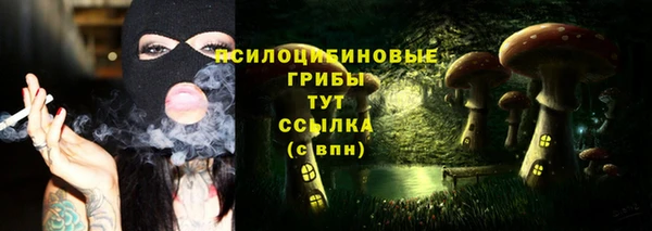 мефедрон мука Арсеньев