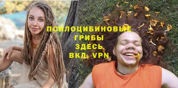 мефедрон мука Арсеньев