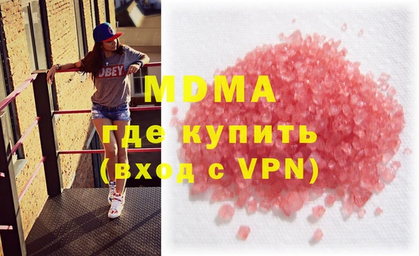 мефедрон мука Арсеньев