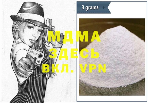 мефедрон мука Арсеньев