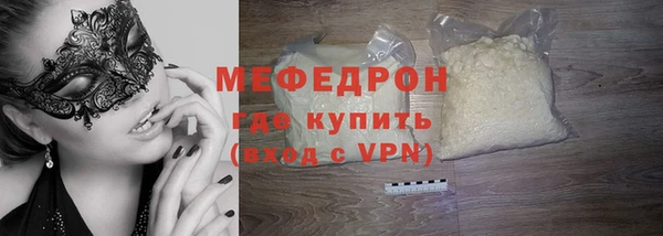 наркотики Армянск