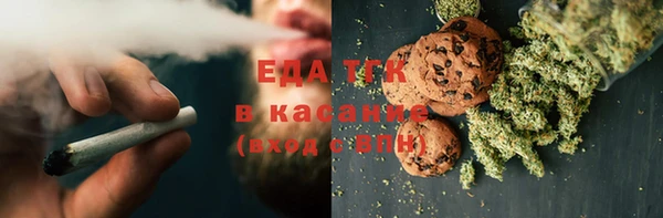 наркотики Армянск
