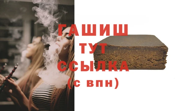 мефедрон мука Арсеньев