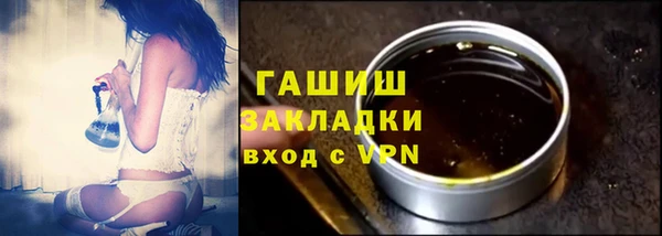 мефедрон мука Арсеньев