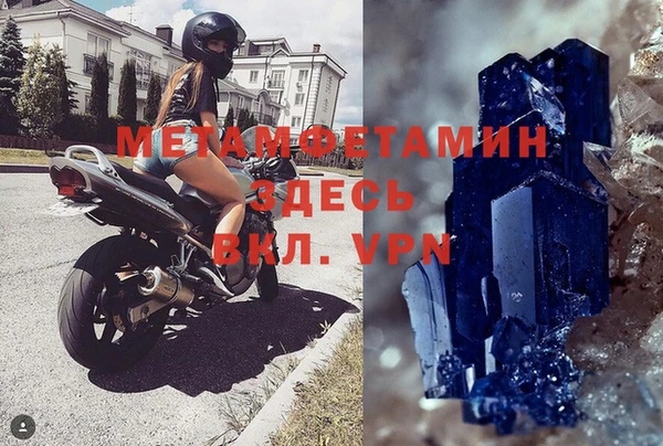 мефедрон мука Арсеньев