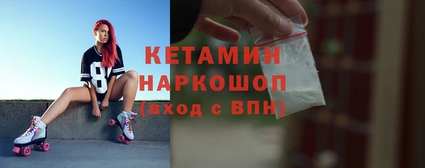 мефедрон мука Арсеньев
