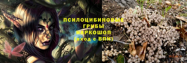 наркотики Армянск