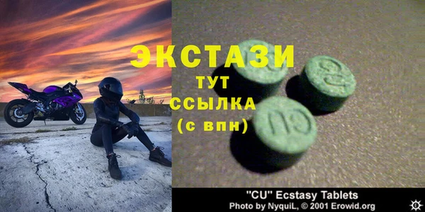 apvp Аркадак