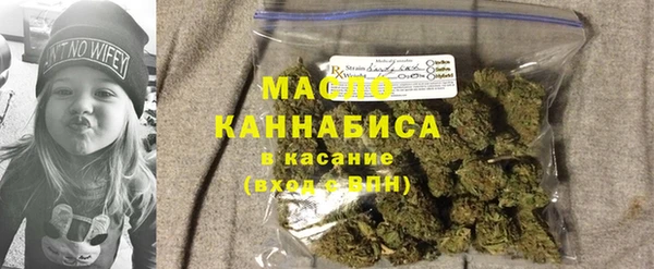 мефедрон мука Арсеньев