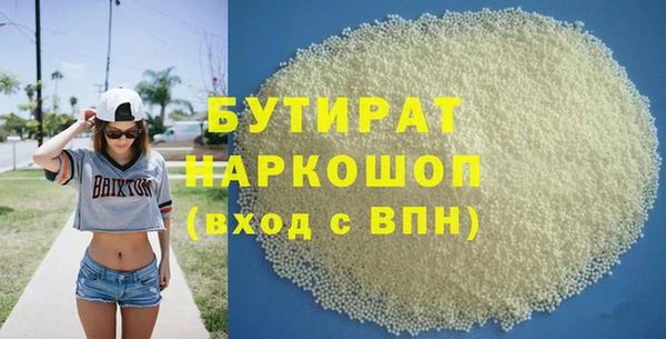 наркотики Армянск