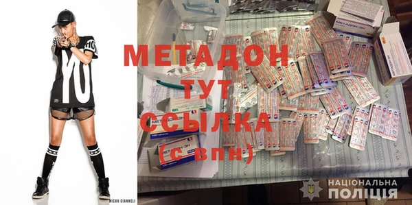 мефедрон VHQ Костерёво