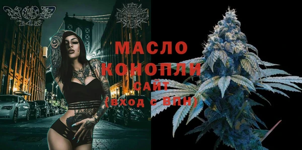 мефедрон мука Арсеньев