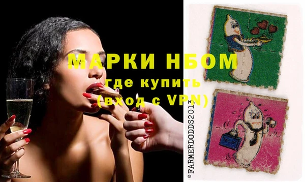 apvp Аркадак