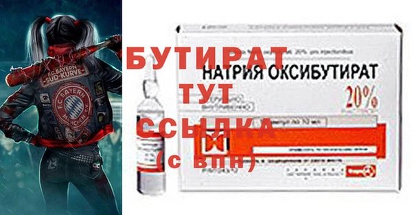 наркотики Армянск