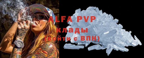 apvp Аркадак