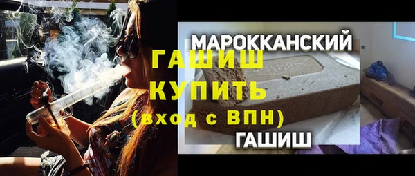 наркотики Армянск