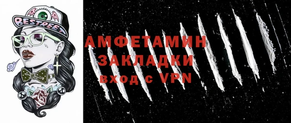 наркотики Армянск