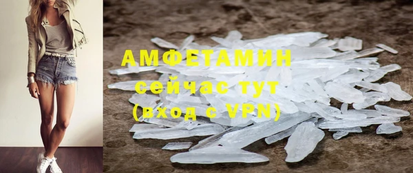 мефедрон мука Арсеньев