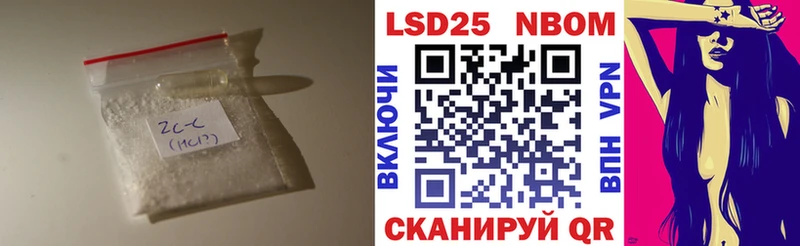 LSD-25 экстази ecstasy  Лукоянов 