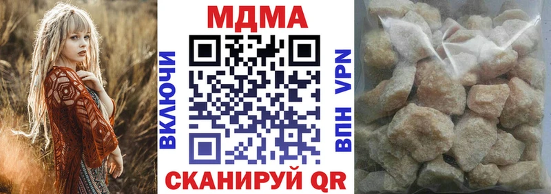 цена наркотик Лукоянов МЕГА зеркало MDMA молли