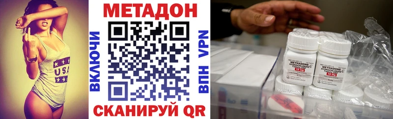 Метадон methadone  Лукоянов 