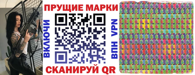 mega зеркало  Лукоянов  Марки N-bome 1,8мг 