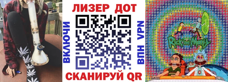 Марки 25I-NBOMe 1,8мг Лукоянов